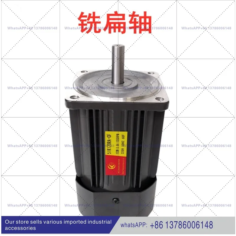 Speed control optical axis motor 6W15W25W40W60W90W120w180W200W250 fixed speed three-phase 220HECAN