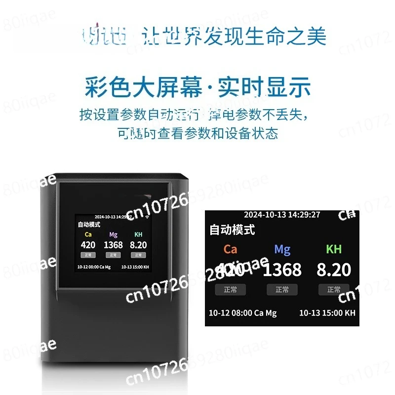 

Measuring fish tank water quality Automatic detection Calcium magnesium KH supplementary titration liquid water replenisher