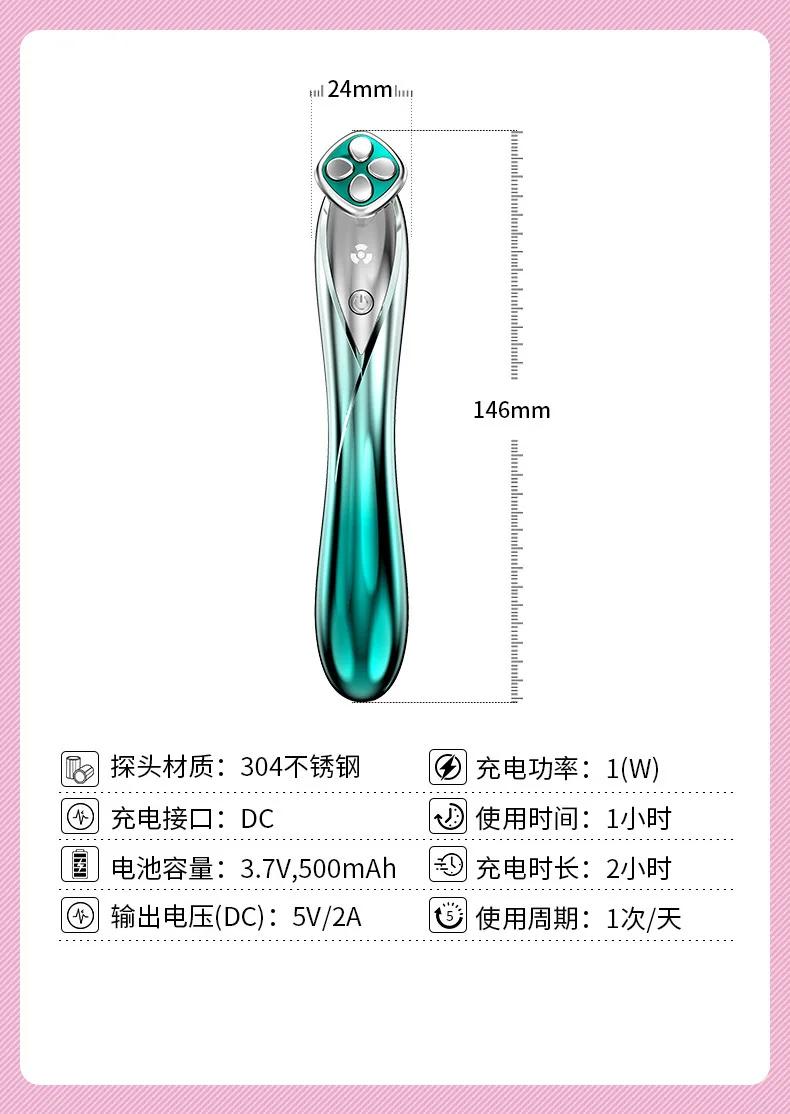 Hot Compress Eye Introduction Device Removing Fine Lines Dark Circles Edema Eye Bags Beauty Device