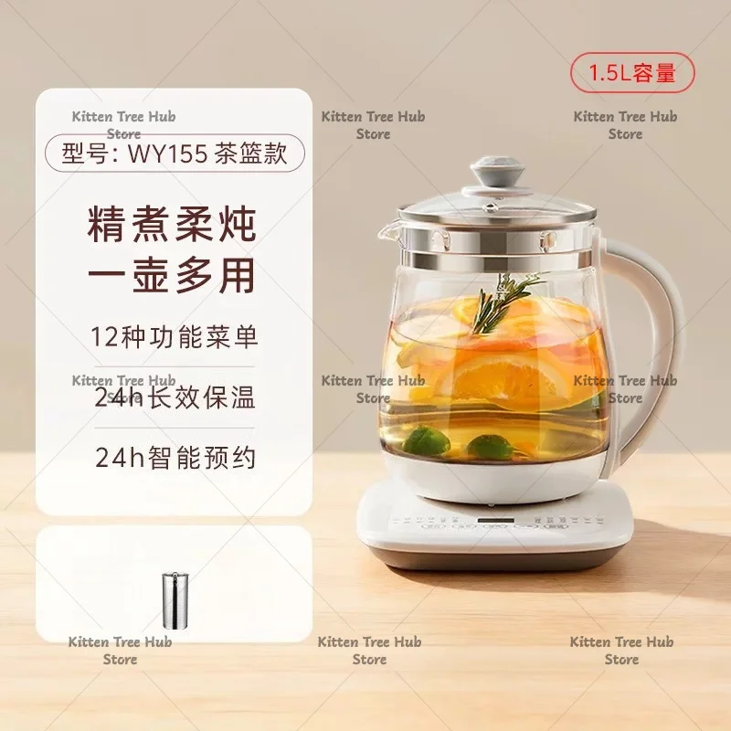1.5LMini Glass Health Pot Electric Water Kettle Constant Temperature Tea Maker