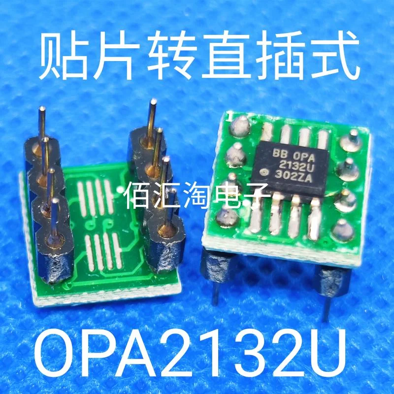 1PCS  OPA1641  OPA1641AID  OPA2132  OPA2132U  paster to Direct Insertion ,SOIC-8 to PDIP-8, Weld the finished product well