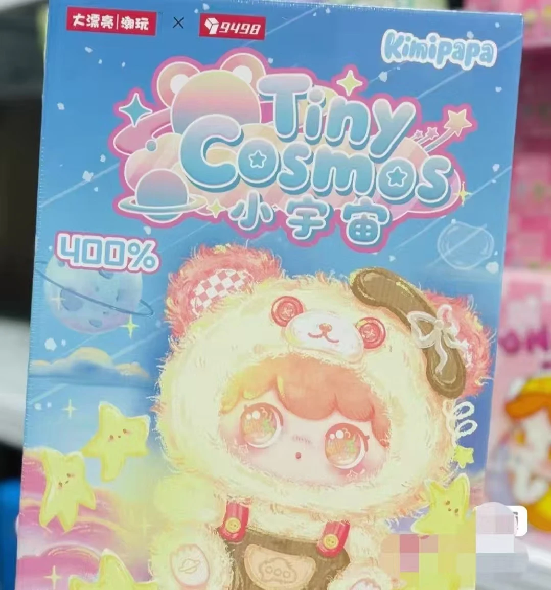 

Плюшевая игрушка Spot Kimipapa Small Universe Animal 400 Body Blind Box, милая кукла-фигурка, подарок