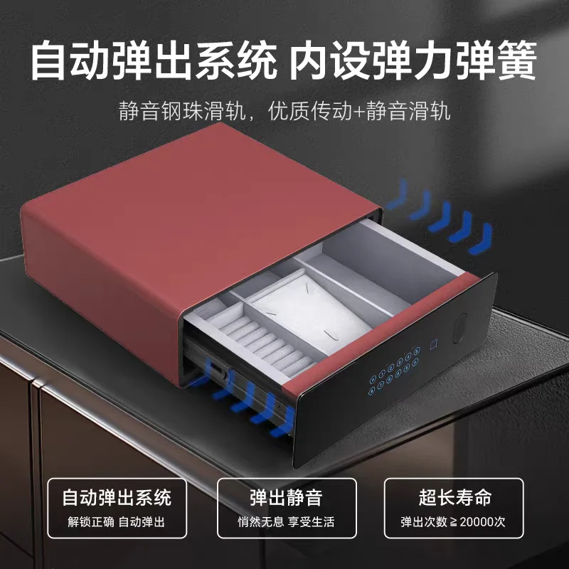 New fingerprint password safe home small anti-theft invisible jewelry wardrobe drawer safe smart