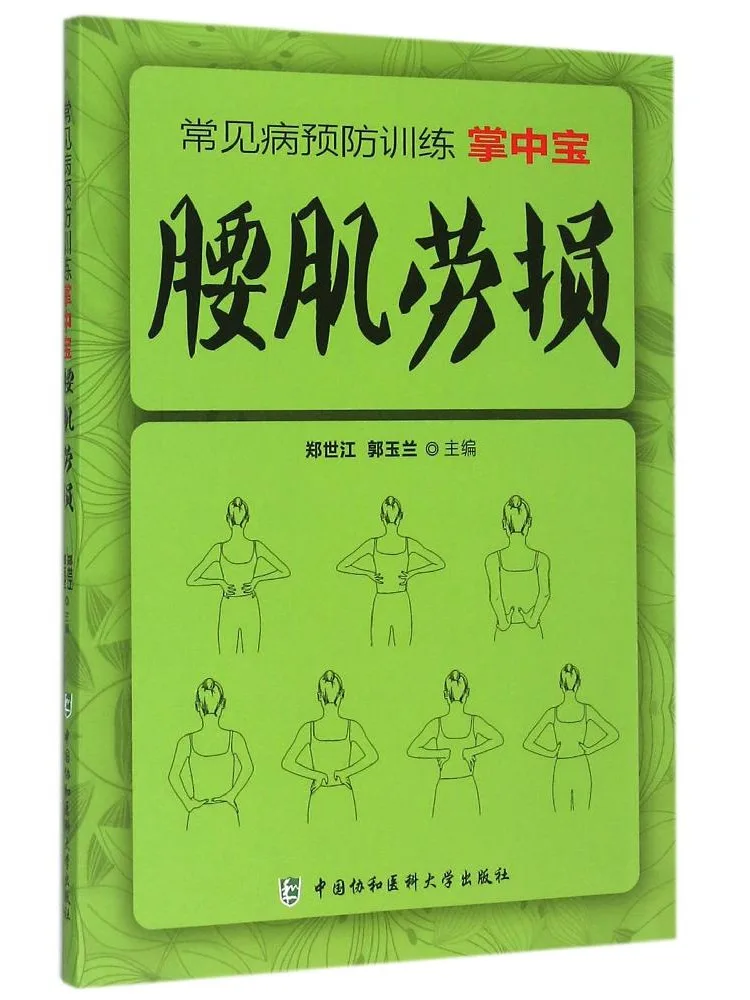 Book-Winshare Lumba…