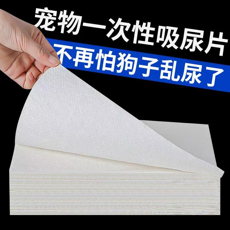Diapers for dogs, quick drying absorbent paper for dogs, cats, pets, diapers, wiping tools for quick drying, pet supplies