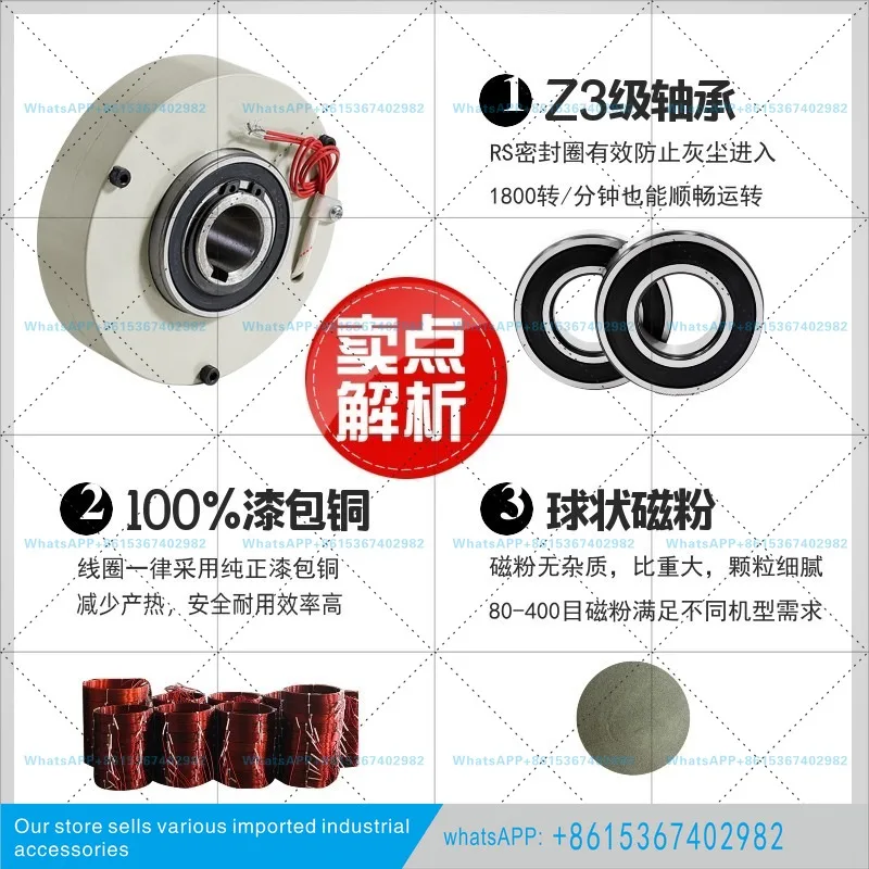 Hollow Thin Magnetic Powder Brake Magnetic Powder Clutch Tension Controller Hollow
