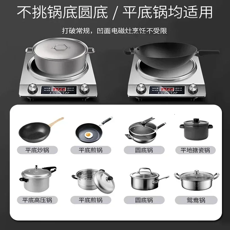 New household concave induction cooker for stir - frying, also for commercial use, 3500w high - power special wok stove.