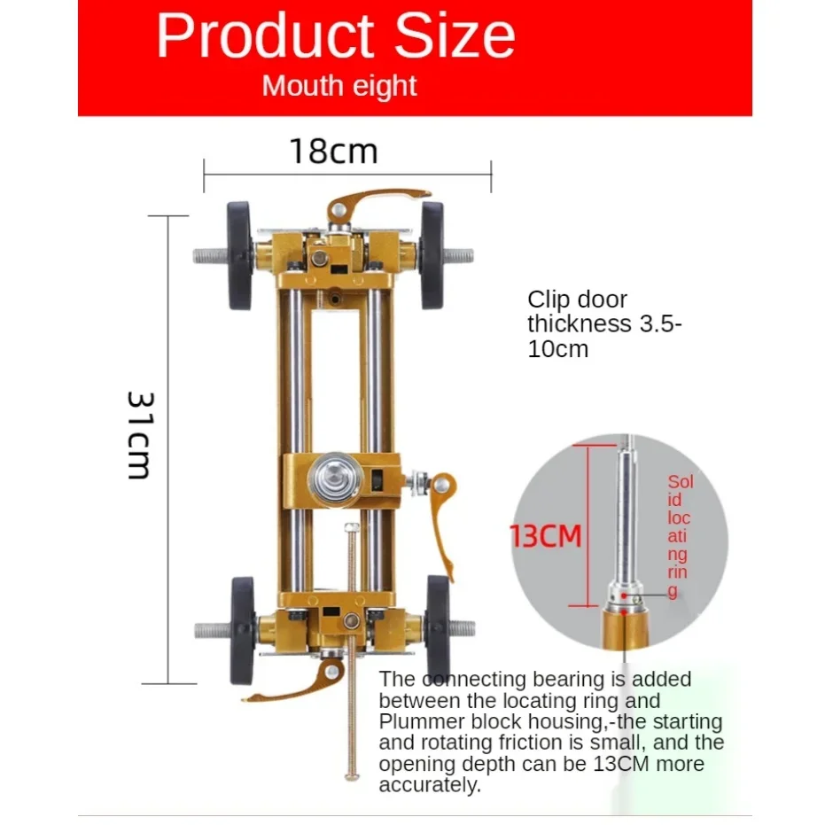 Door Lock Hole Opener Kit for Installing Doors Lock Mortiser Kit for Wooden Door Lock Jig Mortising Machine Install Tool