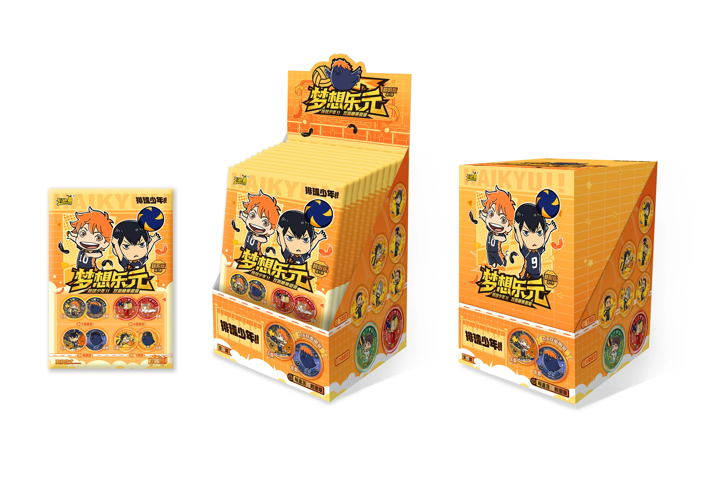 2026 New Arrival 100% Authentic KAYOU Haikyuu!! Double-Sided Candy Badge Chaoyang Version, Anime Collectible Merch, Surprise Gif