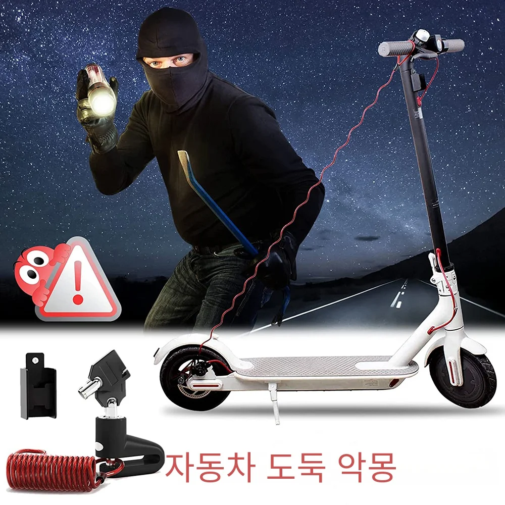 Anti-Theft Lock Disc Brake Lock with Steel Wire for Xiaomi M365 Pro 2 1S Electric Scooter Bicycle Bike Motorcycle Wheels Locks