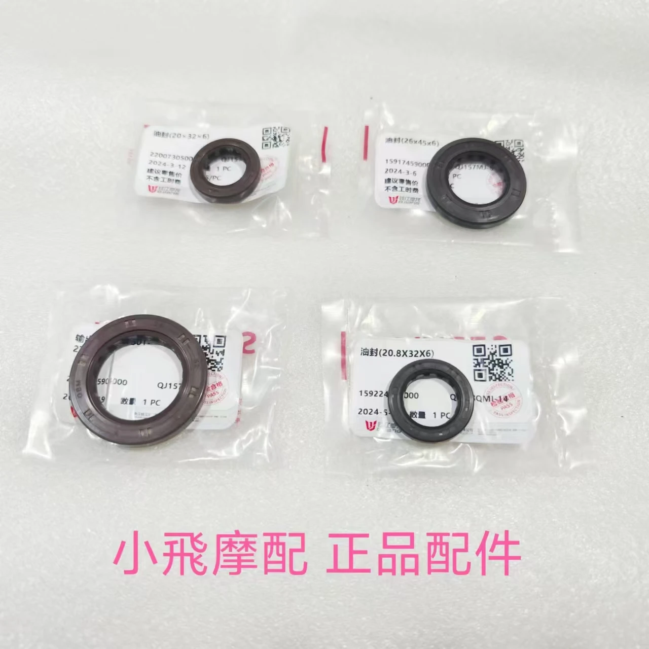 

Fit Qjmotor Mtx125 Accessories Qj Motor Mtx 125 Full Vehicle Oil Seal Transmission Gearbox Crankshaft Oil Seal