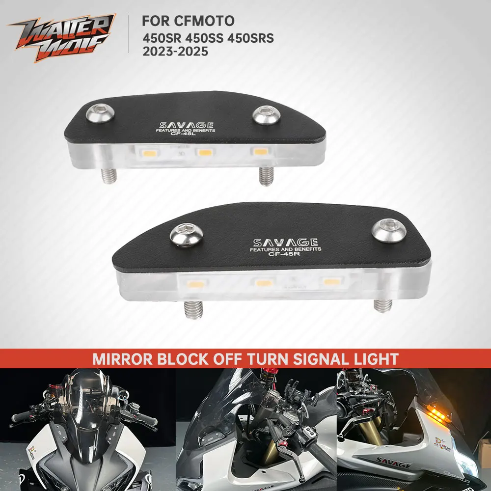 

Невидимый указатель поворота, зеркальная опорная пластина для CFMOTO 450SR 450SS 450SRS 450SR S 450 SS SR SR-S 2022-2025, поворотники-индикаторы