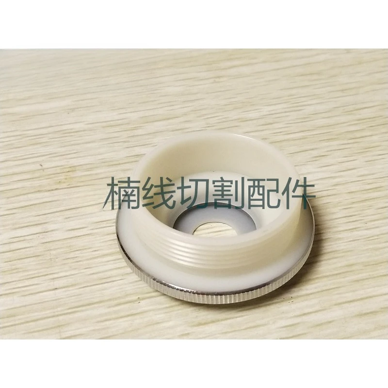 1 قطعة MA201 فوهة الماء 6EC80A418 فوهة الحرس لسلك ماكينو EDM-قطع غيار الماكينات منخفضة السرعة #2