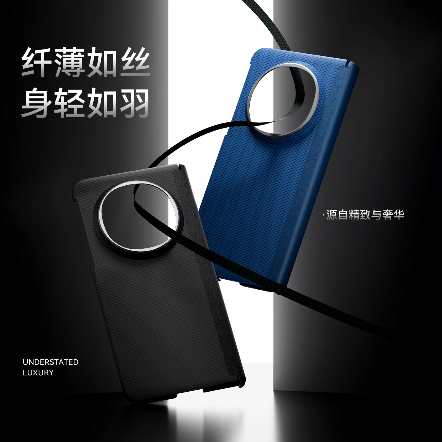 غلاف قابل للطي من ألياف الكربون المغناطيسي بالشفط المحوري لهاتف OPPO Find N5 غلاف حماية من ألياف الكربون الأراميد