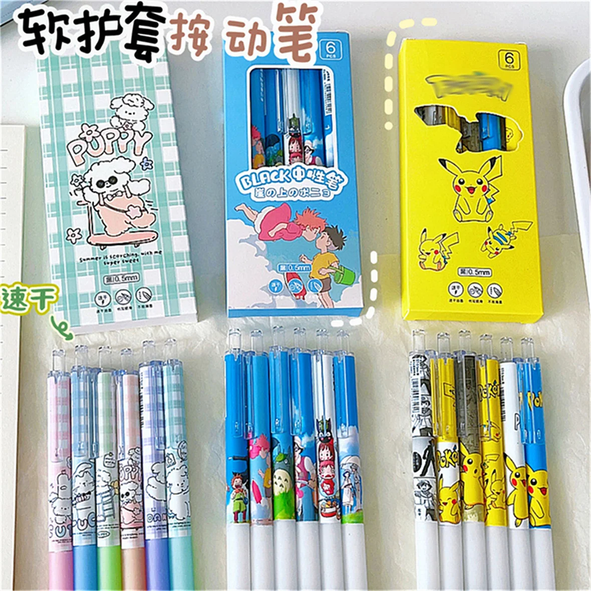 6pcs Cartoon Ink Pen Set ST Pen Tip Quick Dry Pen Press Action Neutral Pen School Supplies Office Stationery Gift