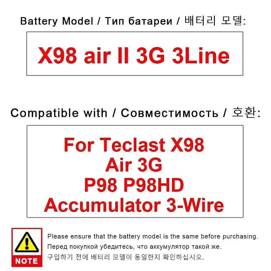 

Tablet Battery 9000mAh Long-Lasting Premium Replacement For Teclast X98 Air 3G P98 P98HD 3-Wire II 3Line