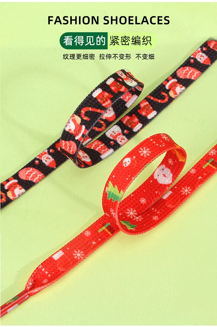 Winterliche Weihnachts-Themen-Flachschuhbänder mit Aufdruck, Weihnachtskarneval, kreative Geschenke – Detail 7