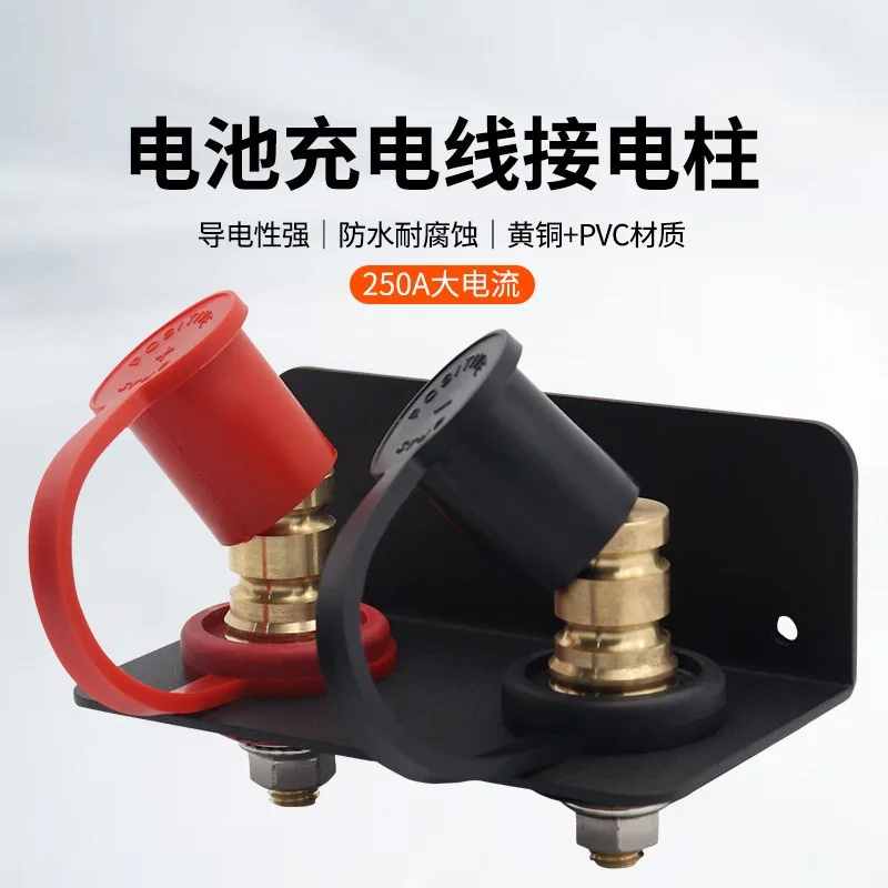Car battery wiring pile Pure copper charging terminal RV battery charging terminal stud General purpose for yachts