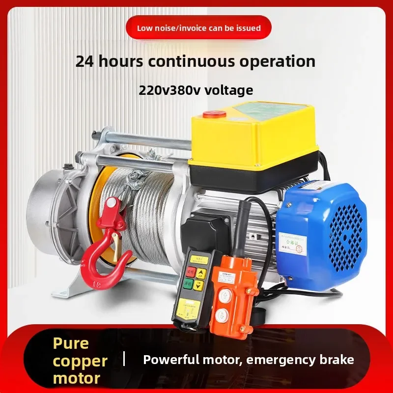 Aluminum shell hoist 220V household small multi-functional crane electric hoist 1 ton 380V