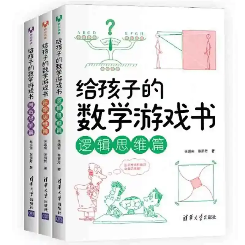 Livre de jeux de mathématiques pour enfants, amusement et dimensions, moyens vieillissants d'apprendre les maths, 3 nettoyages/ensemble