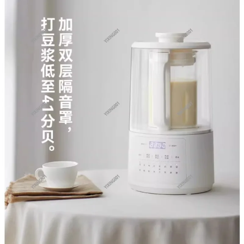 Multifunctional Silent Blender - Automatic Home Soymilk Maker, Filter-Free Food Processor with Soundproof Cover