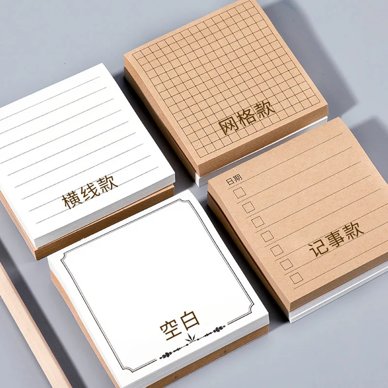 80 Sheets Simplicity Kraft Paper Memo Pad Tearable Student School Supplies Sticky Notes Self-adhesive Office Accessories