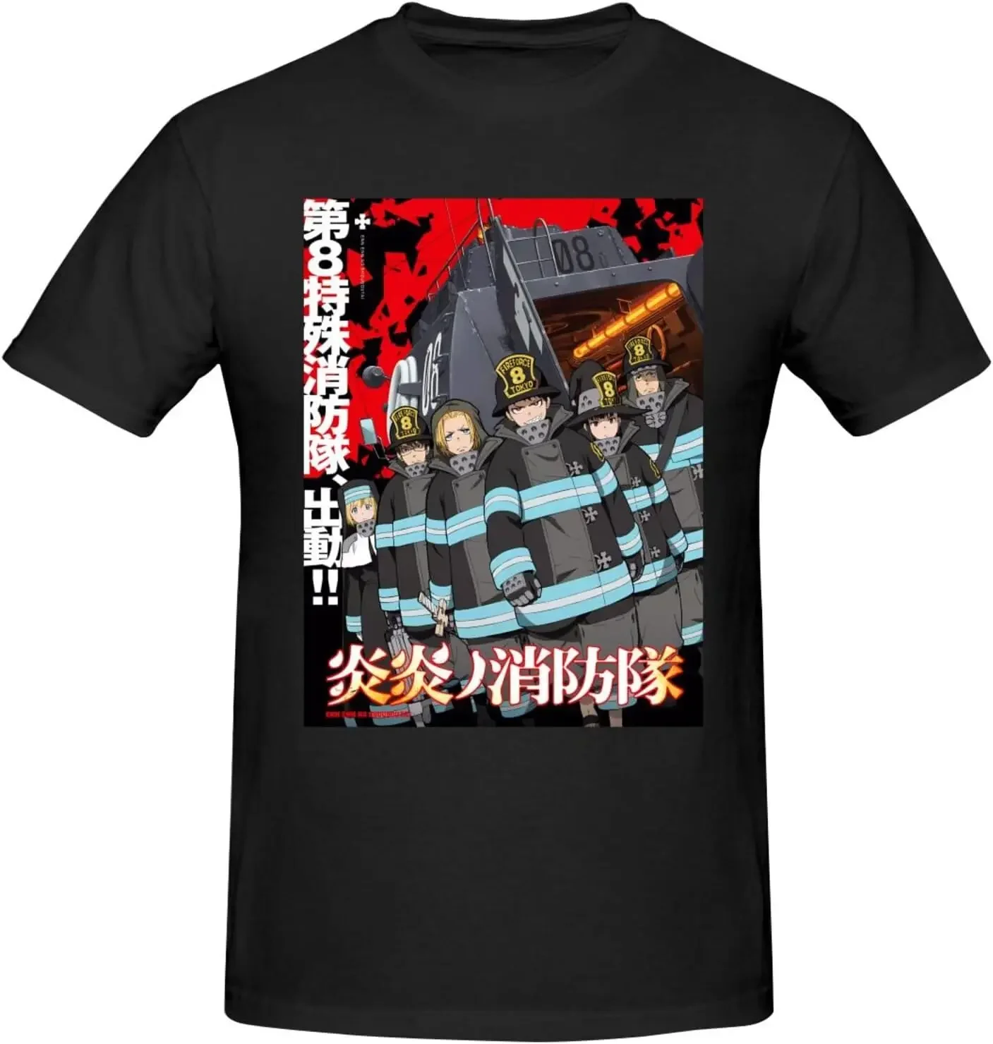 

Fire Anime Force Shirt Men's Custom Breathable Cotton Short-Sleeved Tshirt Fashion Crew Neck Tees Tops Black