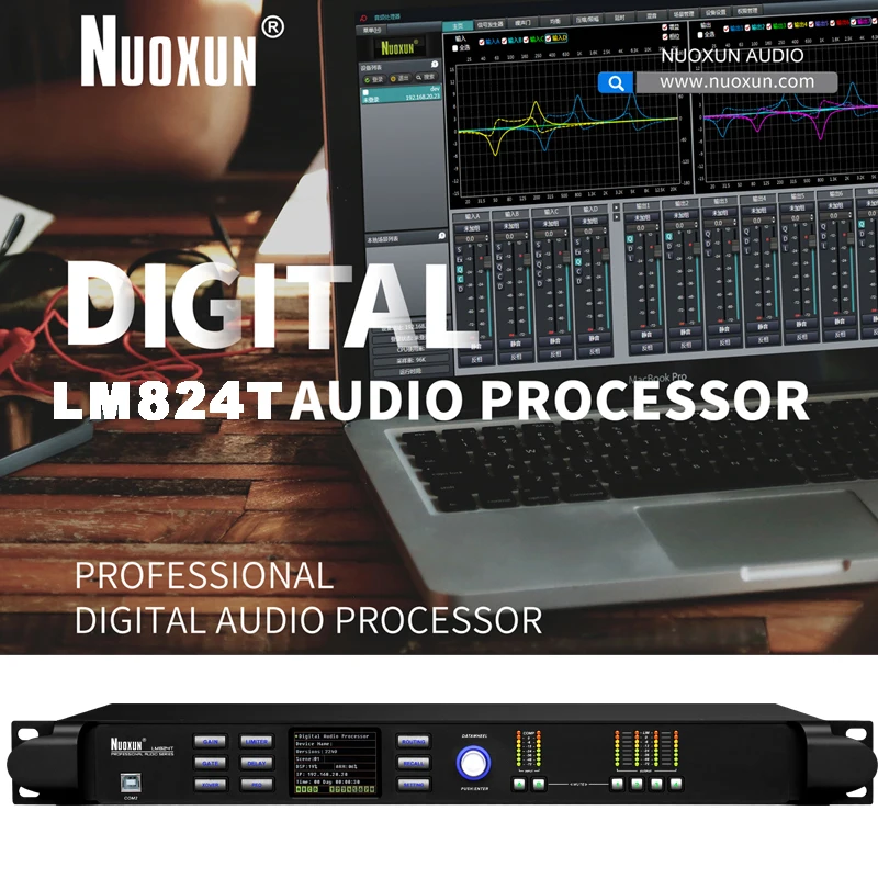 LM824T 96K 教会ステージスピーカープロセッサ DSP エフェクトプロセッサ DSP オーディオプロセッサプロフェッショナル 2 で 4 アウト