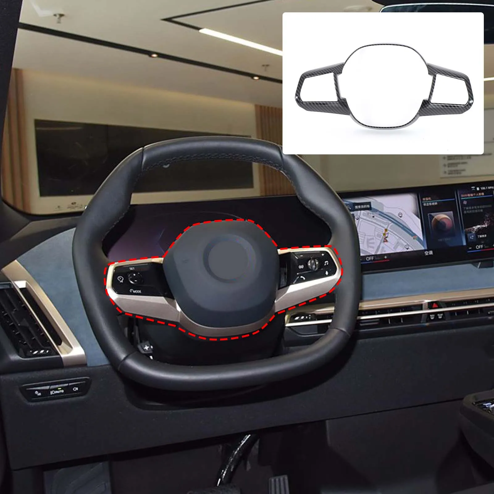 

Для BMW ix 2022-2024 автомобильный руль декоративная рамка ABS углеродное волокно автомобильная внутренняя модификация аксессуары