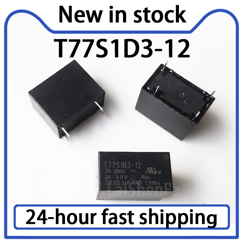 10PCS T77S1D3-12 Relay 12V 4-pin 3A Set Normally Open Stock