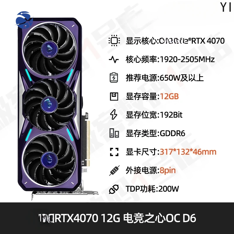 YYHC Second hand quasi new RTX4070 super desktop gaming and esports graphics card 4070Ti s 16GB