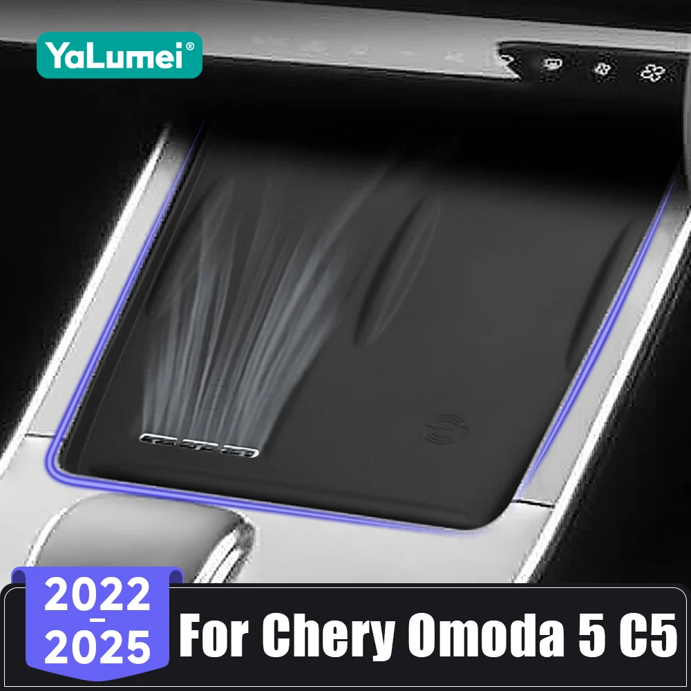 

Для Chery Omoda 5 C5 FX 2022 2023 2024 2025: Силиконовый противоскользящий коврик для беспроводной зарядки (для бензиновых/электрических автомобилей), аксессуар для центральной консоли