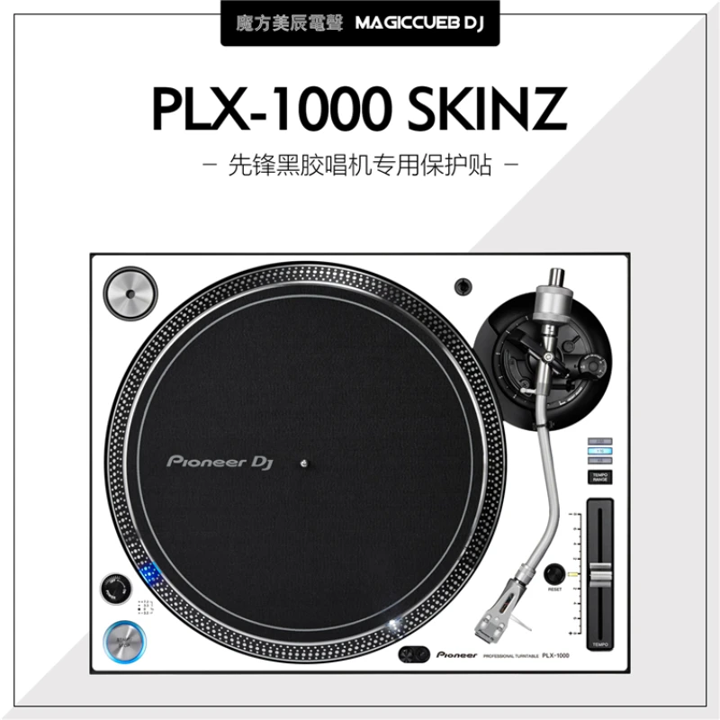 

Pioneer PLX-1000 Vinyl Record Player, Waterproof, Dustproof, Anti Friction Protective Stickers, Protective Film！ No Equipment