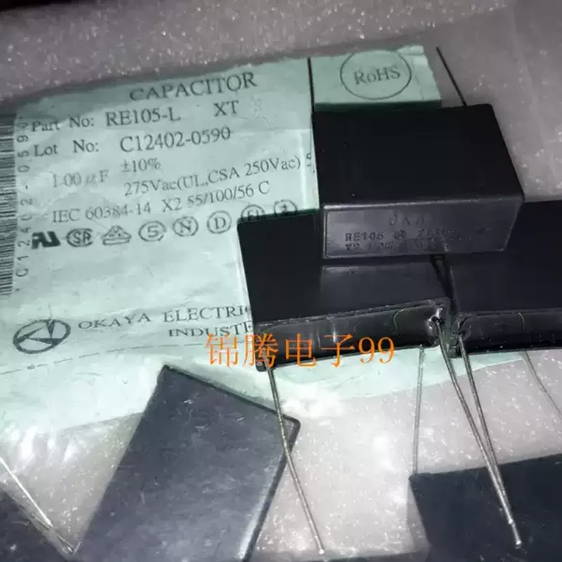 10-100pcs Okaya OKAYA 275vac 1UF 105 275V safety regulation X2 capacitor imported from Japan