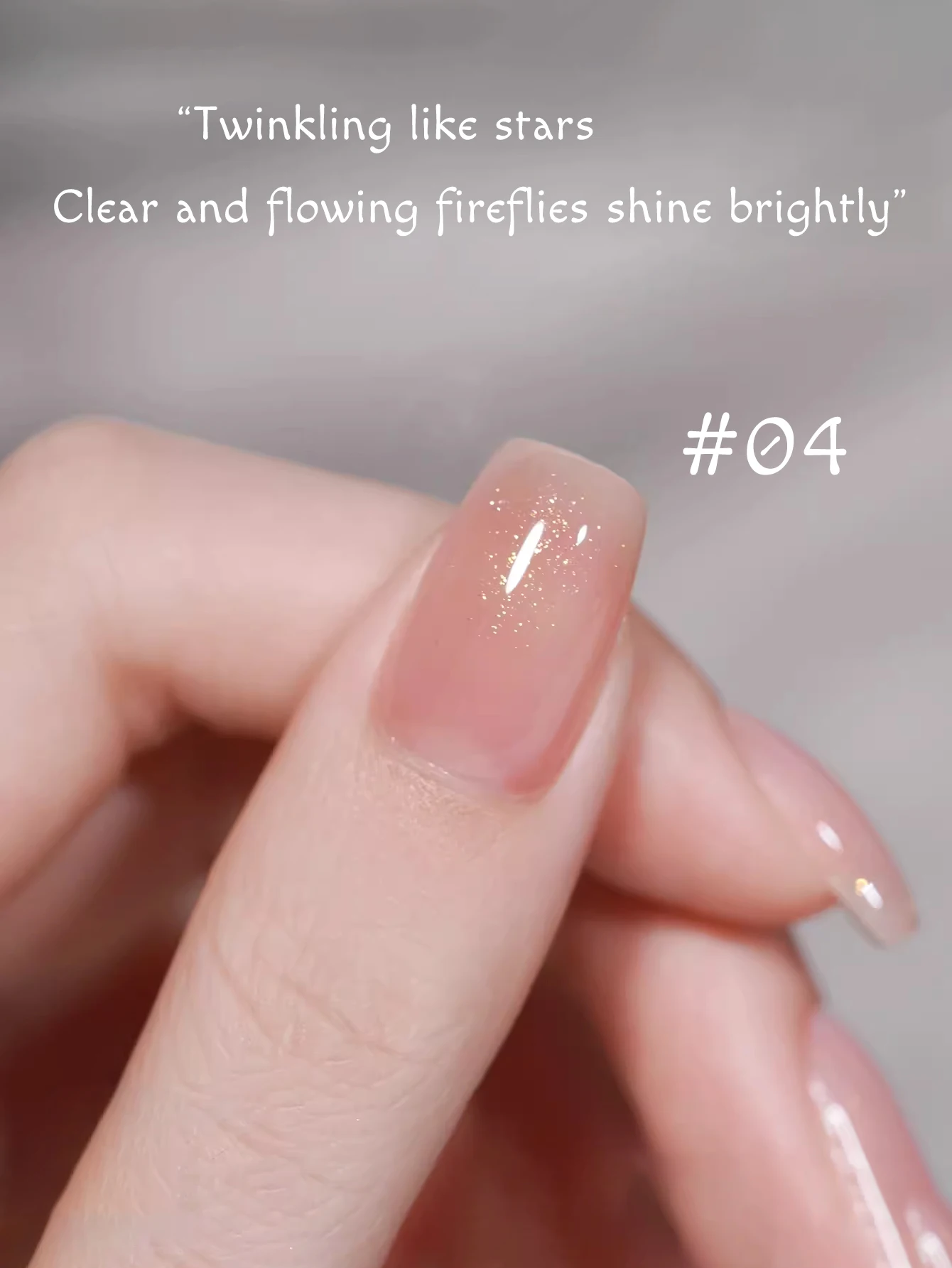 طلاء أظافر جل ميانيل ، لمعان ناعم ، جليد شفاف ، ألماس ، لتجميل الأظافر ، للصيف ، أورورا ، 12 مل/طقم #4