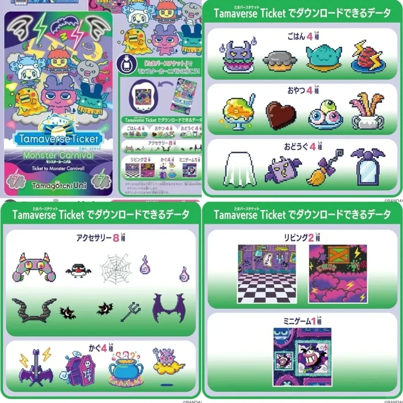 Bandai Tamagot Uni Travel To Angel Festival Monster Carnival Pix