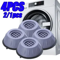 4/2/1PCS Anti Vibration Feet Pads Silent Washing Machine Rubber Leg Pads Dryer Refrigerator Universal Base Fixed Non-Slip Pad