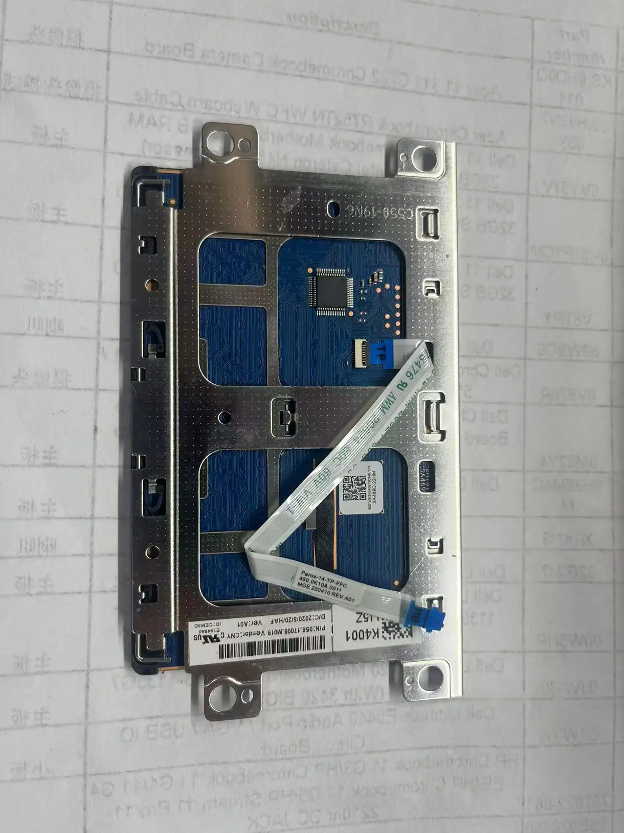 056.17009.M019 لينوفو Ideapad فليكس 5-14ARE05 5-14IIL05 5-14ITL05 5-14ALC05 لوحة اللمس ماوس الوسادة #2