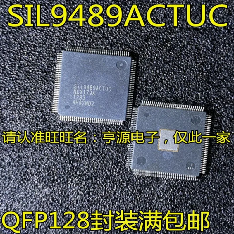 2-5PCS/lot SIL9489ACTUC SII9489ACTUC QFP-128 audio amplifier