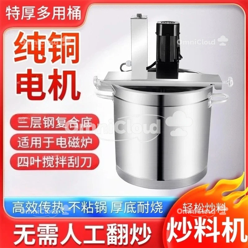 كوميرسيليكي ميكسر أوتوماتيكي، مازينا دو سمزينيا و جوركو #2