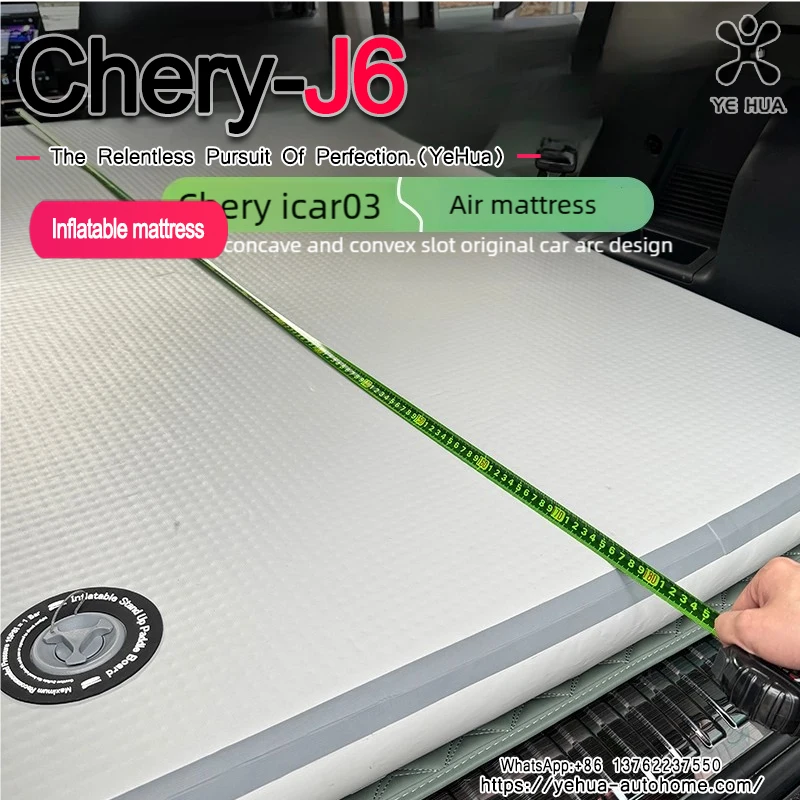 Рисунок 4 - Для Chery ICAR 03 03T Jaecoo J6