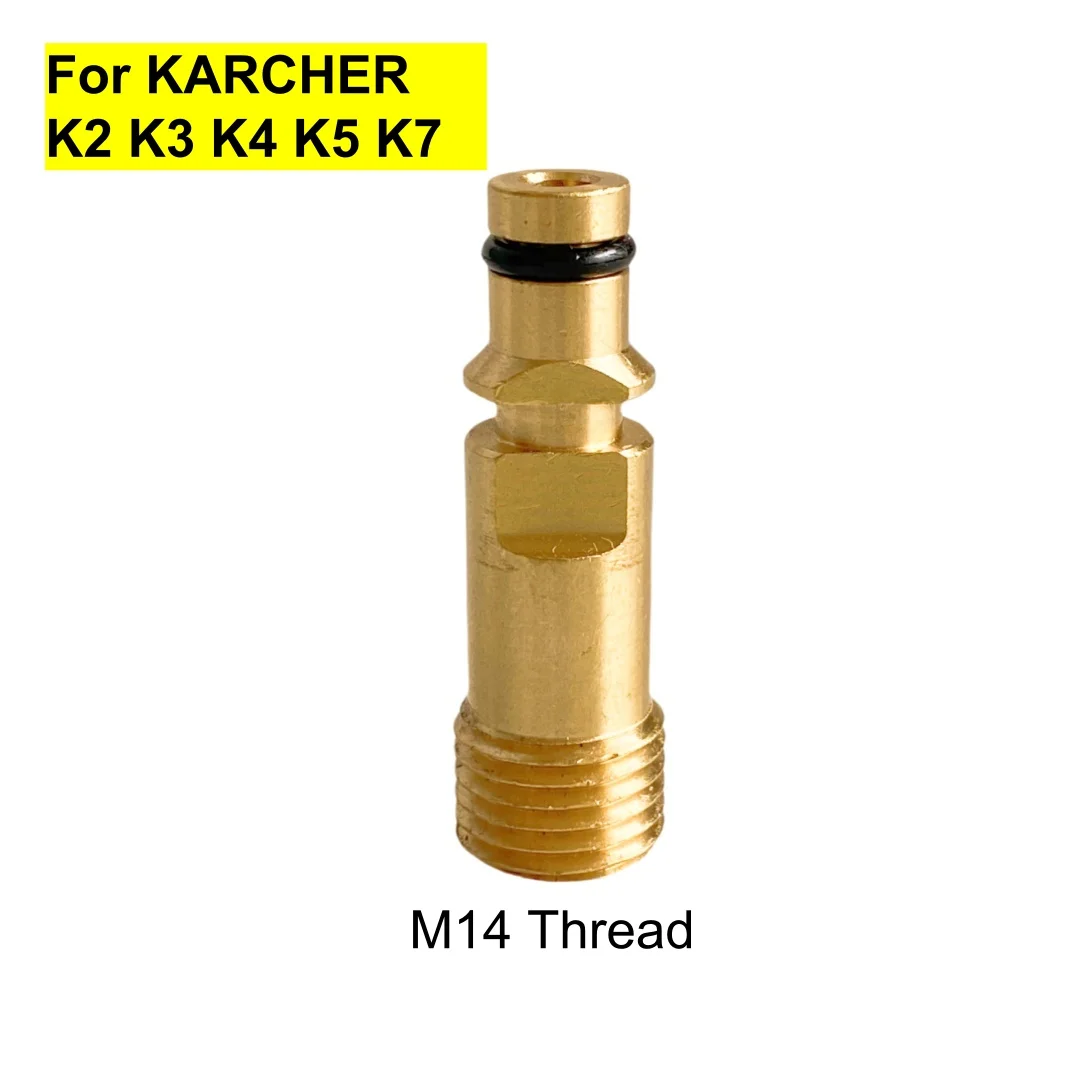 For KARCHER K2-K7 Wash Gun Water Input Port Adaptor To M14 Fitting Hose Car Wash Accessories