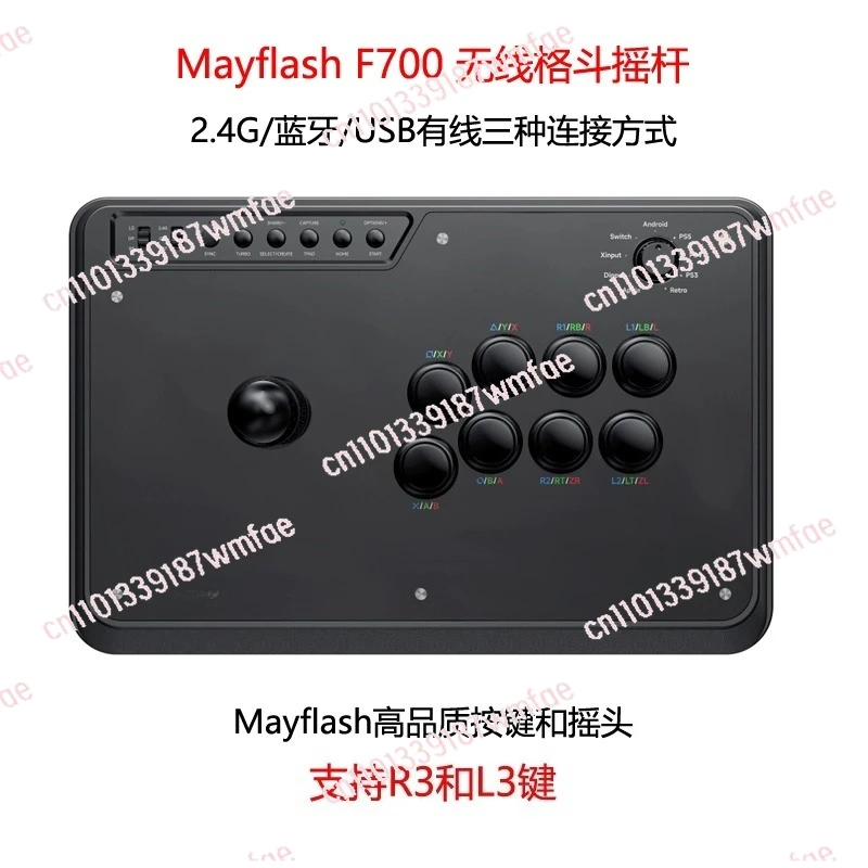 

Arcade Stick Fight Stick F700 for PS5 for PS4 for PS3 for Switch for Windows for Android for macOS