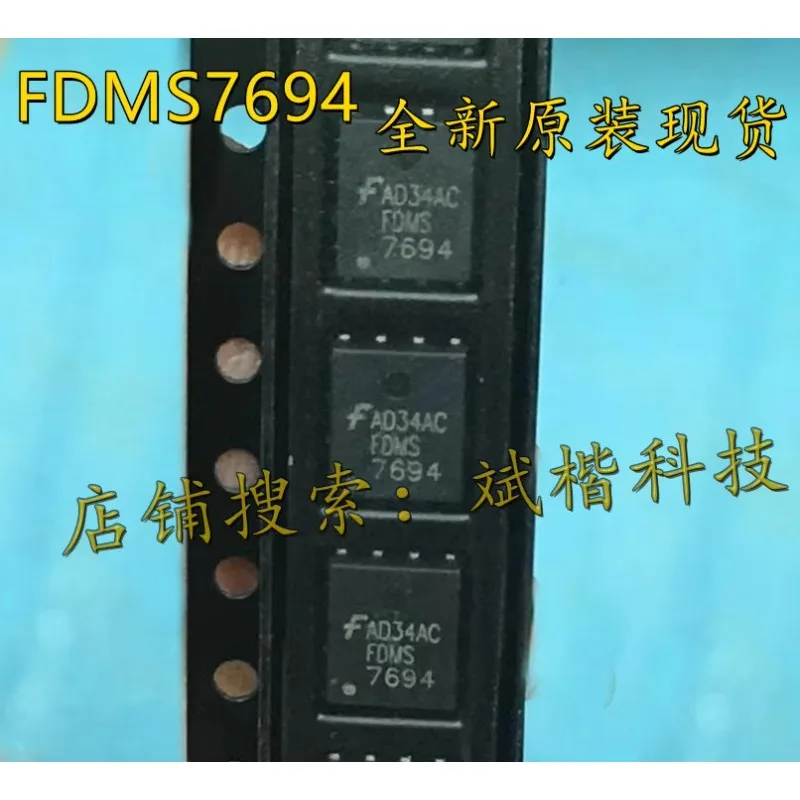 10PCS/LOT FDMS7694 silkscreen 30V 20A mosfet N-CH DFN-8 Power-56 PQFN8