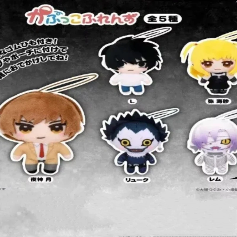 

Плюшевый брелок-подвеска Death Note Chibi Vol.1: Нюнэ Ягами, Лайт, Рюк, Миса Аманэ, Рем. Коллекционная игрушка-украшение, праздничный подарок.