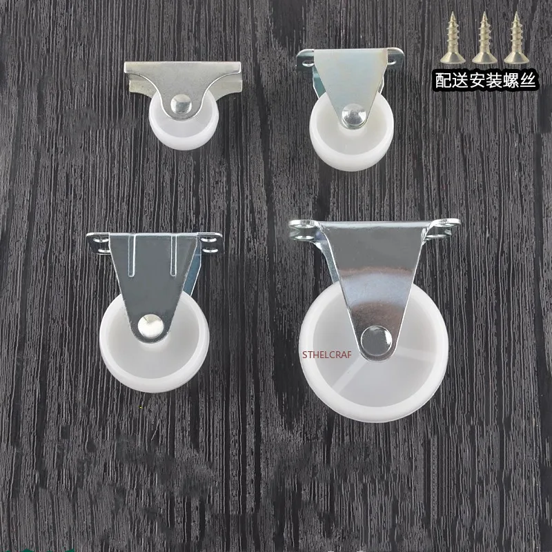 4pcs White Furniture Casters 1-2 Inch Nylon Directional Roller Flatbed Cart Moving Pulley Furniture Hardware Sliding Door Roller
