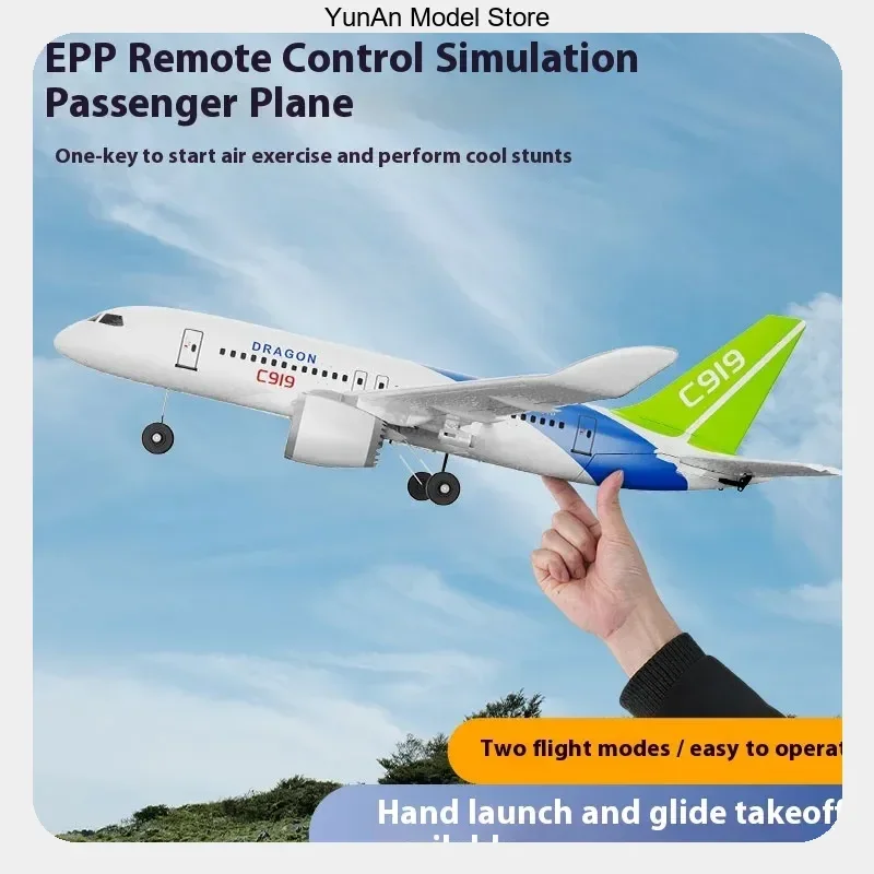 BM29 3CH RC Glider Fixed-Wing EPP Foam Large Passenger Jet Model with Gyro 2.4G RTF