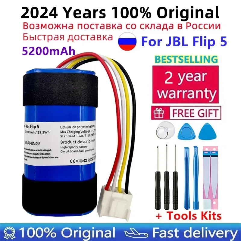 

2024 Years 100% Original 5200mAh Battery For JBL Flip 5 Batteries Tools Kits