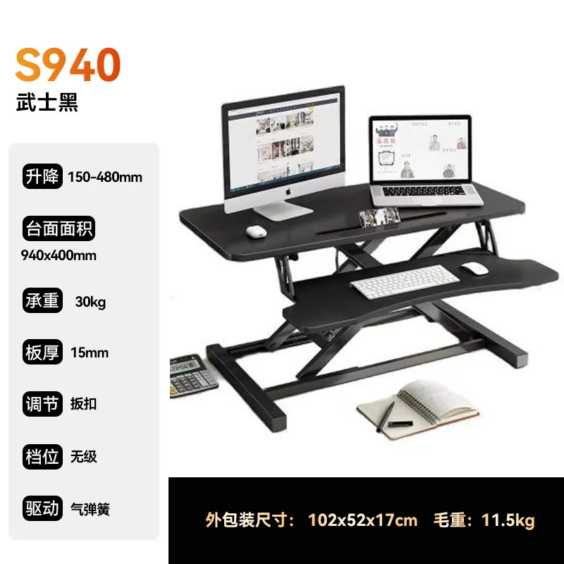 Standing lift computer desk notebook monitor folding desk