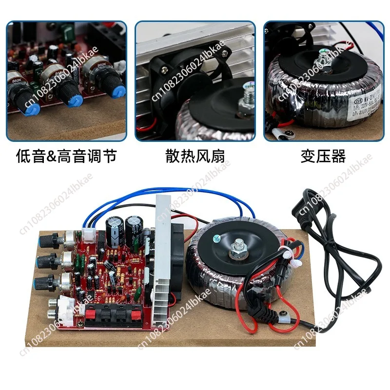 

200W Household High-power Amplifier Board with Fan Sound System Can Be Modified Plus Bluetooth MP3 Card Reading DIY 1